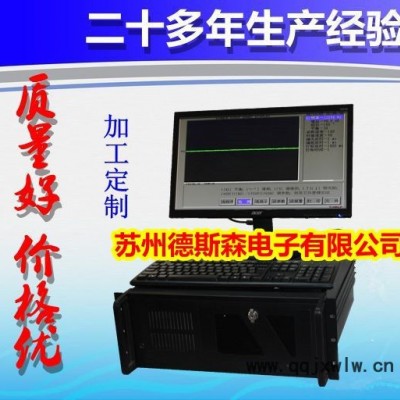 無損檢測 無損檢測器