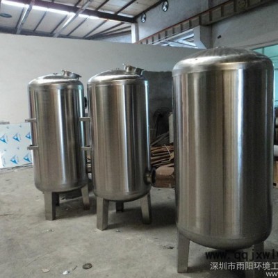 供應雨陽環(huán)境設備1400*2750*3.0石英砂過濾器   多介質過濾器