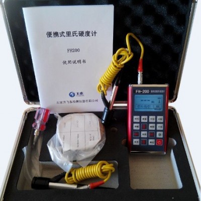 無(wú)損檢測(cè)硬度計(jì)/里氏硬度檢測(cè)機(jī)商