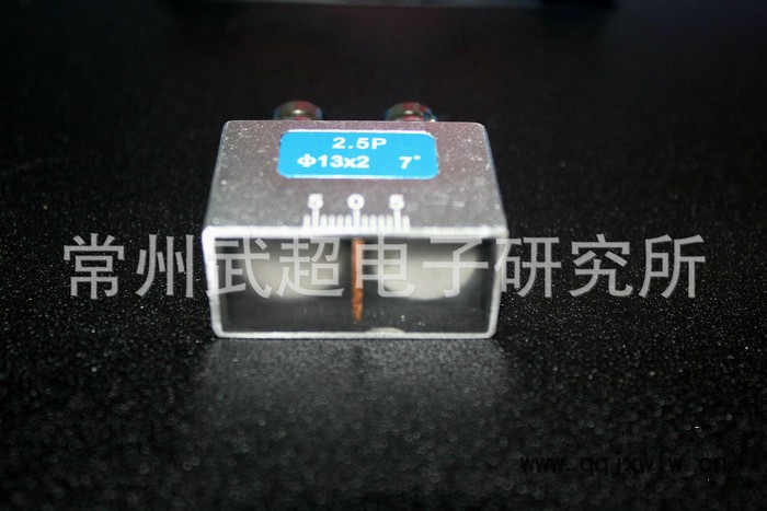 雙晶探頭 金屬殼 超聲波雙晶探頭 2.5P 13*2 7° 無損檢測
