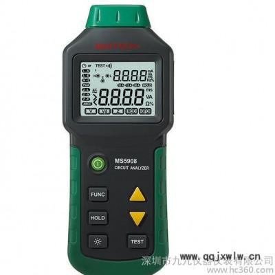 MASTECH華誼MS5908電路分析儀華誼原裝