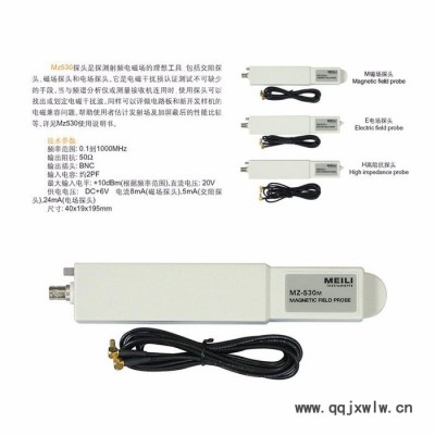 臺式頻譜分析儀頻譜分析儀SM-5010  1050MHz遙控?zé)o線頻測測量頻譜儀生產(chǎn)廠家