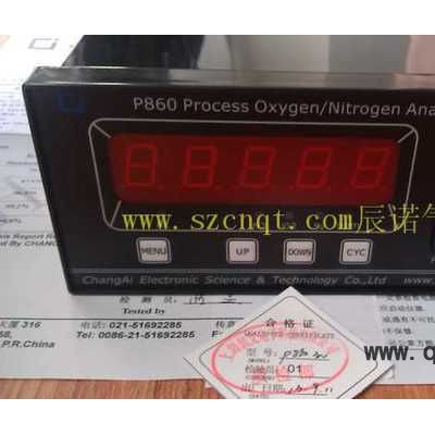 供應昶艾P860-3N氮氣分析儀價格