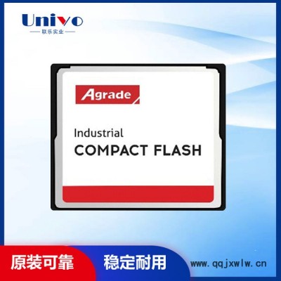 Agrade/睿達 工業(yè)級CF卡 工控機用CF卡 法蘭克CF卡 閃存卡原廠現(xiàn)貨