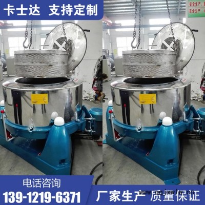 加重型離心脫水機(jī)型號 控制箱電腦變頻操作 蘇州徐州工業(yè)甩干機(jī) 安全可靠