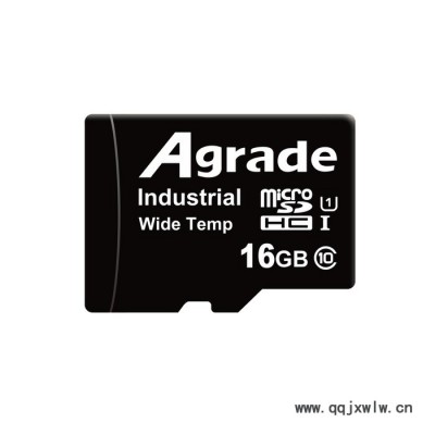 Agrade睿達(dá)工業(yè)級16GB寬溫TF卡-工控機(jī)TF卡-閃存卡MLC顆粒**全國供應(yīng)