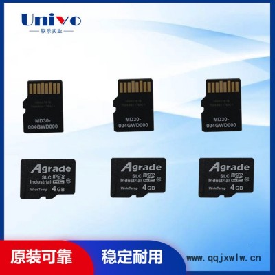 Agrade睿達工業(yè)級256MB寬溫TF卡-工控機TF卡-閃存卡SLC顆粒**全國供應