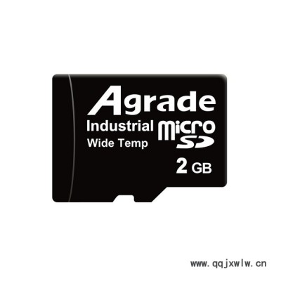 Agrade睿達(dá)工業(yè)級2GB寬溫TF卡-工控機(jī)TF卡-閃存卡SLC顆粒**全國供應(yīng)