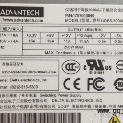 DPS-300AB-70A研華工控機(jī)開關(guān)電源