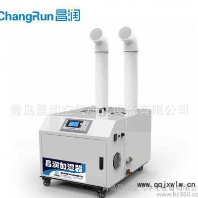 河北省石家莊市超聲波加濕器工業(yè)用 全自動(dòng)控制空氣加濕機(jī)規(guī)格齊全歡迎來(lái)電咨詢