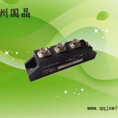供應(yīng)杭州國晶MFC110A可控硅整流管混合模塊適用于電機(jī)軟起動(dòng)、交直流電機(jī)控制、各種整流電源、工業(yè)加熱控制