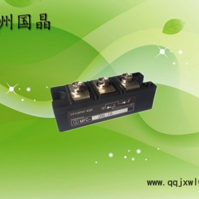 供應(yīng)杭州國晶MFC200A可控硅整流管混合模塊適用于電焊機(jī)、變頻器、交直流電機(jī)控制、各種整流電源、工業(yè)加熱控制