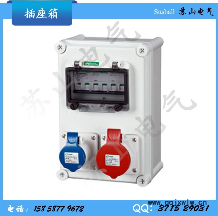 工業(yè)防水組合插座檢修箱電源照明動力配電箱塑料插座箱控制箱防水插座箱