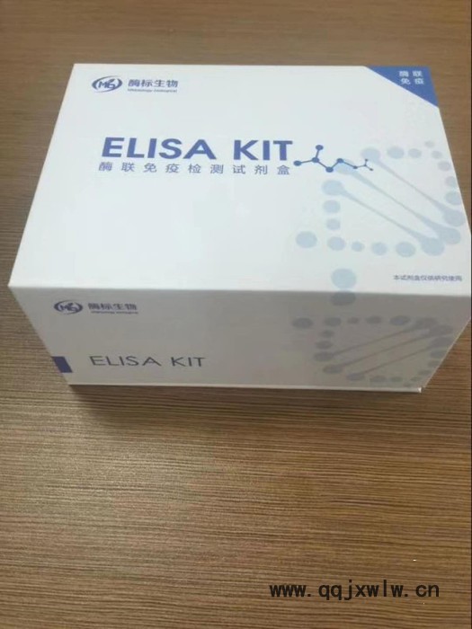 植物酸性轉化酶(AI)ELISA試劑盒48T