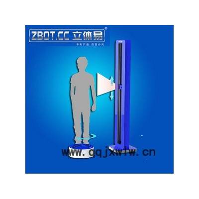 全彩全自動3D人體掃描儀--SCAN-1X立體易全彩全自動3D打印人體掃描儀，設(shè)計好通過3D打印機打印