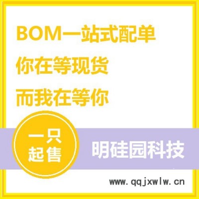 APX8132AI-TRG明硅園 一級(jí)代理 原裝