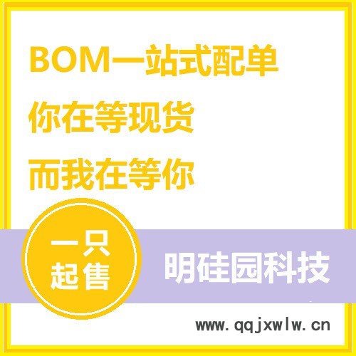 WT12-A-AI56C明硅園 一級(jí)代理 原裝