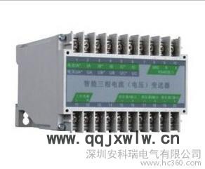 BS-AI3三相交流電流變送器電量變送器廠價直銷