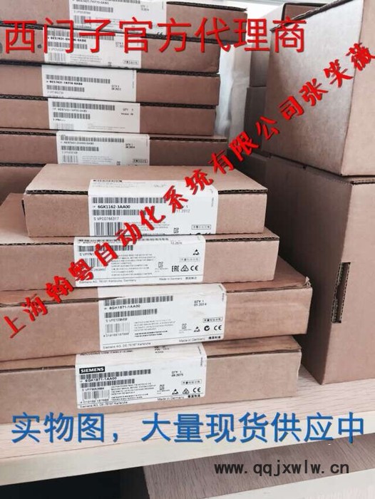 西門(mén)子S7-200CN模組CPU224XPsi,DC/DC/DC,14輸入/10輸出,集成2AI/1AO