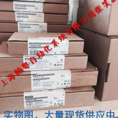 西門(mén)子S7-200CN模組CPU224XPsi,DC/DC/DC,14輸入/10輸出,集成2AI/1AO