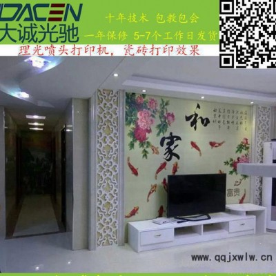 uv打印機(jī)  3d地板磚打印機(jī)
