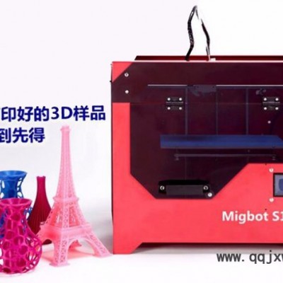3d打印機輕便桌面型高精度金屬工業(yè)級FDM三維立體3D