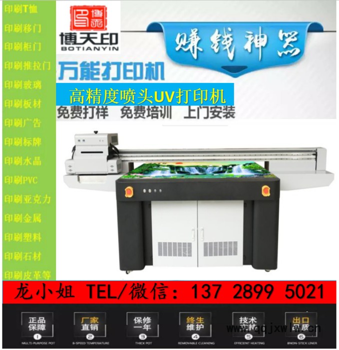 3D立體打印機(jī)玻璃 陶瓷木板浮雕 玻璃 陶瓷 木板浮雕打印樣品
