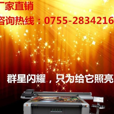 3d玻璃背景墻噴繪機玻璃印花設(shè)備藝術(shù)玻璃打印機uv平板打印機京瓷
