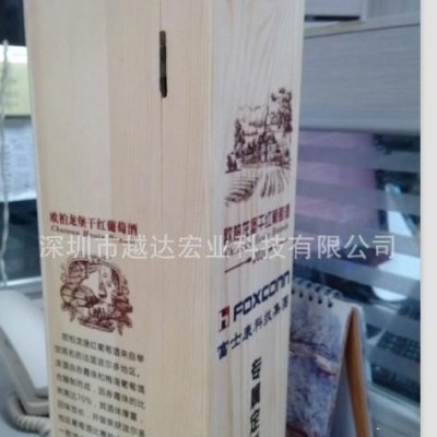 可以在木盒上印刷婚紗照的機(jī)器||安徽木質(zhì)酒盒UV噴繪機(jī)||3D打印機(jī)