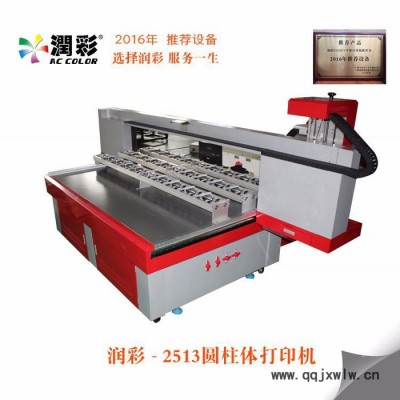 潤彩2513 婚宴定制酒瓶打印機  3D效果瓷磚打印機