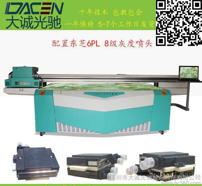 賺錢(qián)新機(jī)器 3d背景墻打印機(jī)直銷(xiāo)