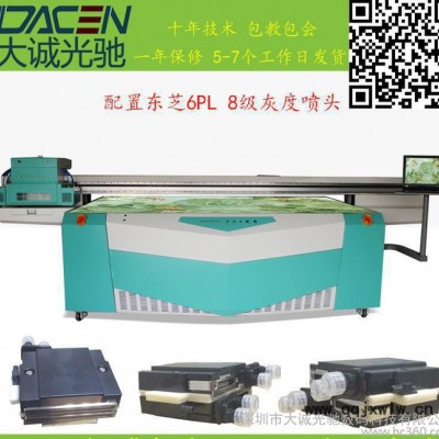 賺錢(qián)新機(jī)器 3d背景墻打印機(jī)直銷(xiāo)