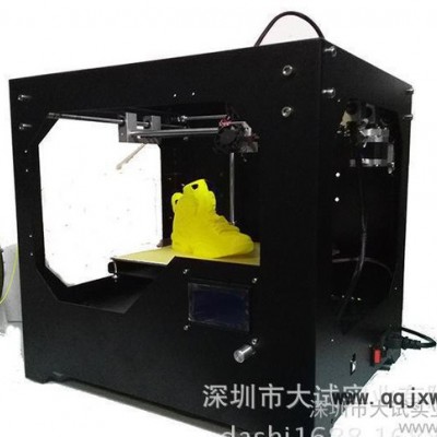 3D打印機打印手板模型FDM成型打印PLA ABS HIPS