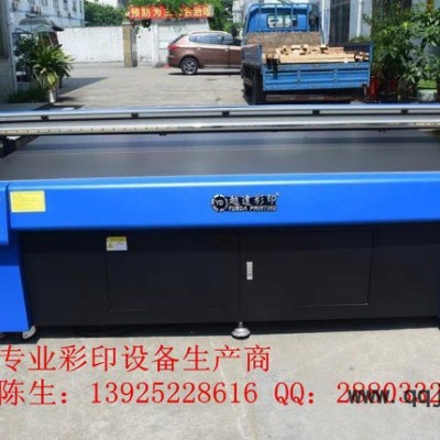 大幅面3D光柵畫數(shù)碼噴繪機(jī)，光柵板立體打印機(jī)，2518