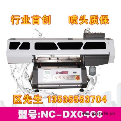 供應(yīng)廣州諾彩手機殼彩印機 ** 3d手機殼打印機