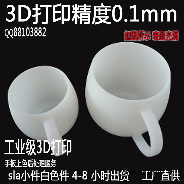 東莞易駿手板模型，手板加工，3D打印手板，五金手板