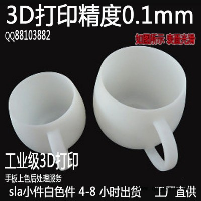 東莞易駿手板模型，手板加工，3D打印手板，五金手板