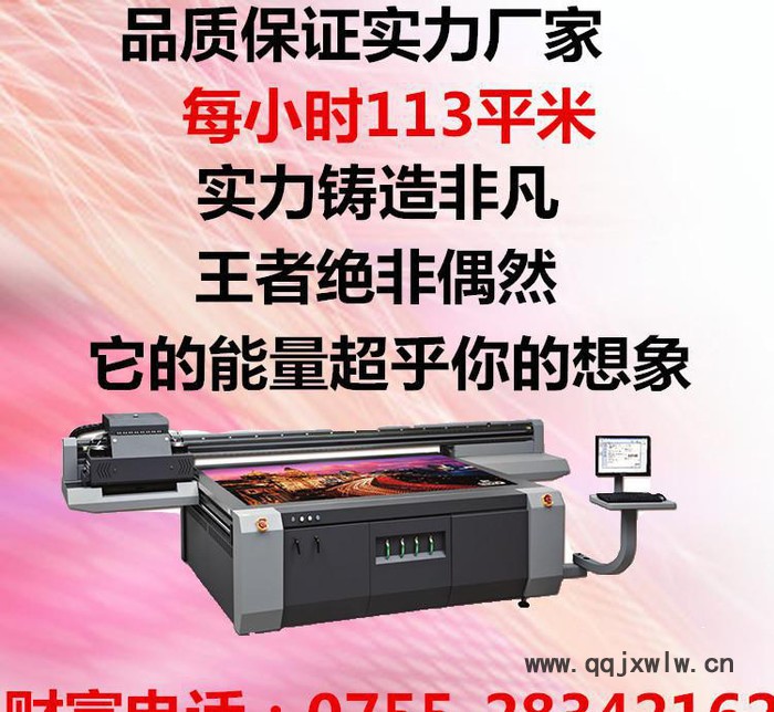 3D玻璃浮雕背景墻 瓷磚電視背景墻 UV平板打印機 uv噴繪機