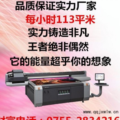 3D玻璃浮雕背景墻 瓷磚電視背景墻 UV平板打印機 uv噴繪機