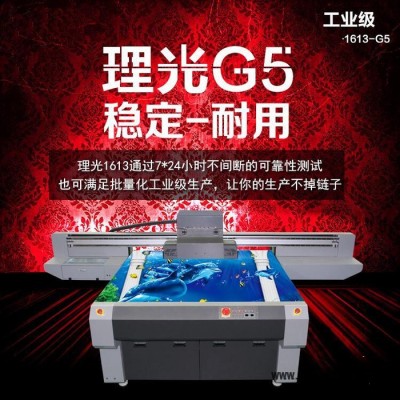 廣告亞克力3d立體浮雕手機(jī)殼5d背景墻8d壁畫墻紙UV平板打印機(jī)