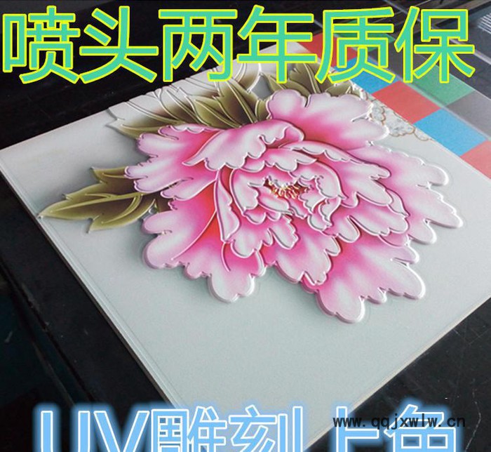 浙江3d集成墻板噴花機 工業(yè)性UV纖維板平板打印機直銷