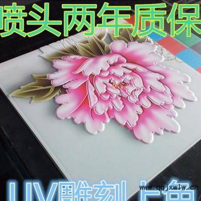 浙江3d集成墻板噴花機 工業(yè)性UV纖維板平板打印機直銷