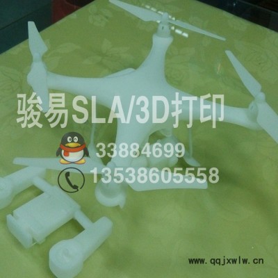 3D打印加工 SLA激光快速成型，手板制作 加工 模型定制