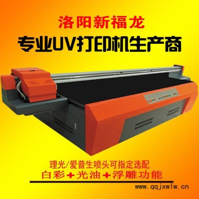 洛陽新福龍uv平板打印機(jī) 雙噴頭彩白同印3D 瓷磚、玻璃浮雕背景墻彩印機(jī)/藝術(shù)瓷磚背景墻