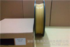 深圳市華海天貿(mào)科技有限公司，專業(yè)3D打印耗材生產(chǎn)廠家**高品質(zhì)PVA耗材