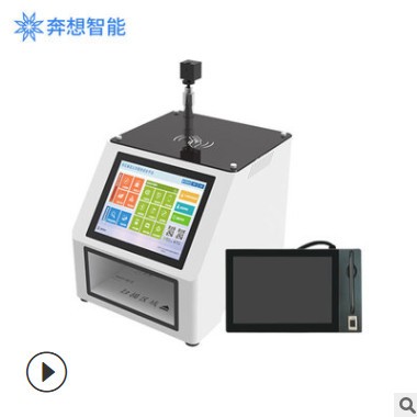 政務(wù)辦公便民快捷智慧智能辦事窗口一體機(jī)