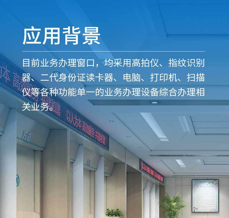 磐眾詳情頁_01