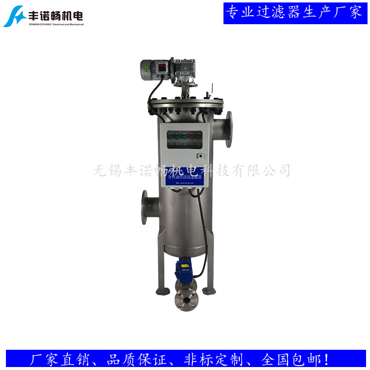 426自清洗過濾器常規(guī)型750-5.jpg