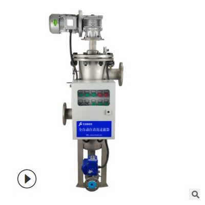 廠家生產(chǎn)直銷預處理前置過濾器全自動自清洗過濾器適用于泵站過濾