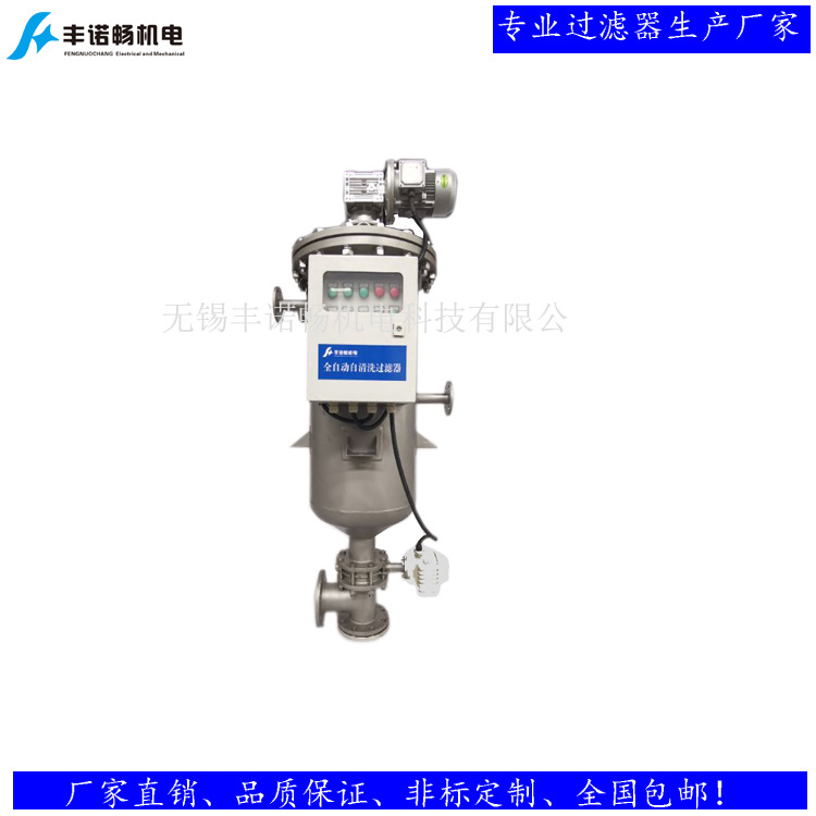 豐諾暢219自清洗750-1.jpg